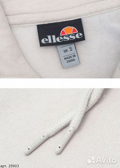 Оригинальное худи Ellesse белое