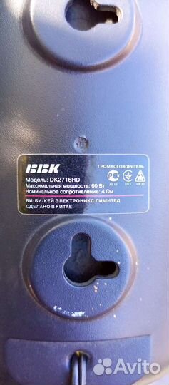 Акустические колонки bbk