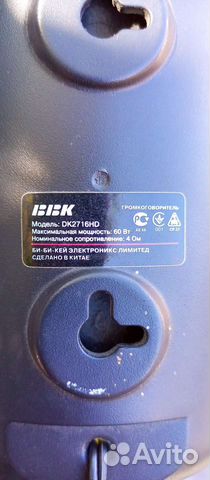 Акустические колонки bbk