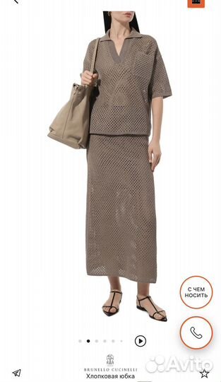 Brunello cucinelli костюм