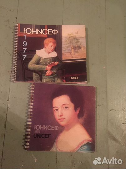Календарь-дневник, Юнисеф, новые 1977г и 1979 г
