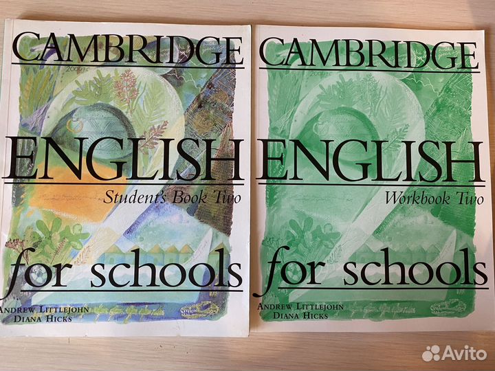 Учебник по английскому языку