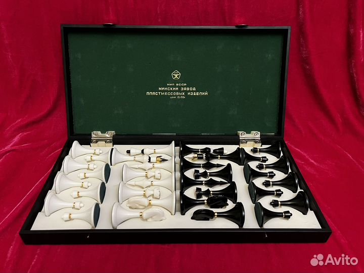 Шахматы карболит подарочные минское по СССР