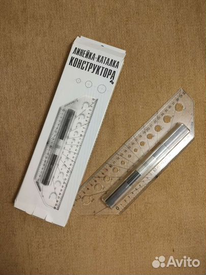 Рейсшина 30 см