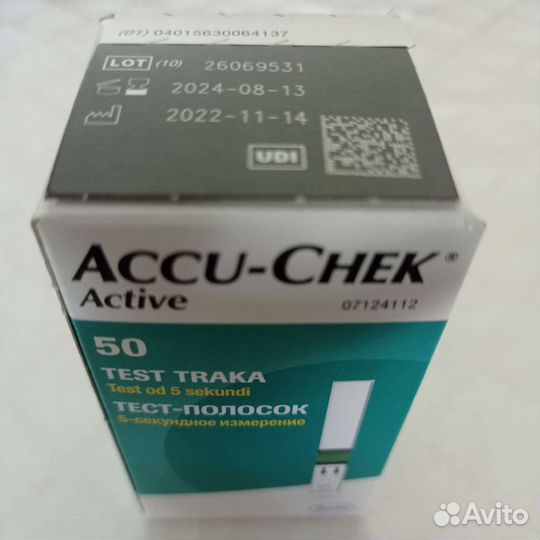 Тест полоски