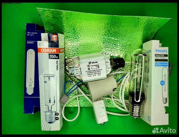 Комплект днат 150 Вт с лампой навыбор