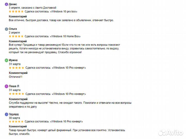 Windows 10 Home BOX. Лицензия