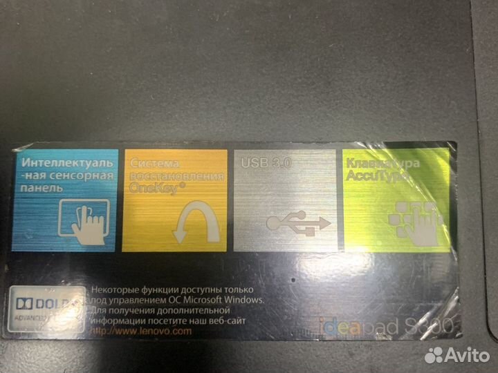 Lenovo ideapad S300 i3