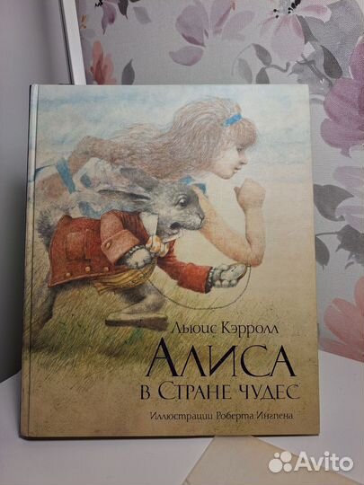 Детские книги разные