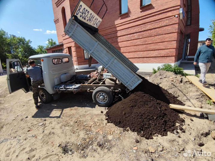 Торф, чернозем, торфопесчаная смесь, земля