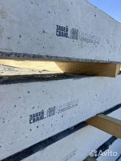 Фундамент / Жб сваи от производителя под ключ