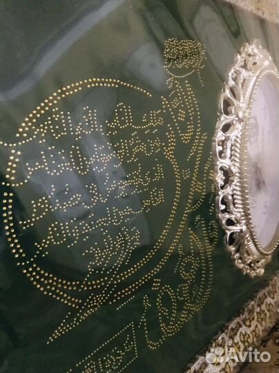 Часы настенные