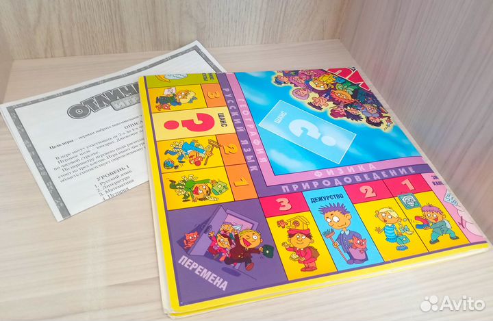 Настольная игра 