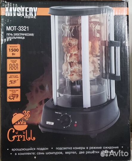 Электрическая печь - шашлычница Mystery MOT-3321