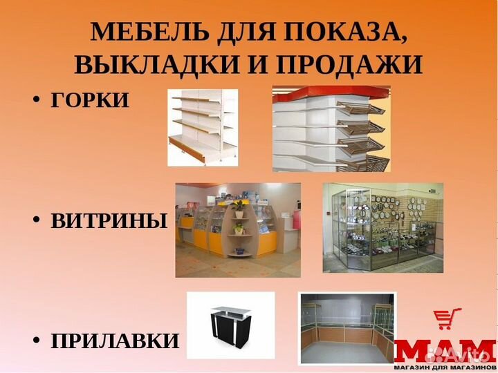 Стол разделочный с нержавейки