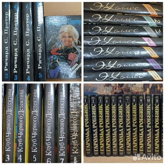 Книги детективы