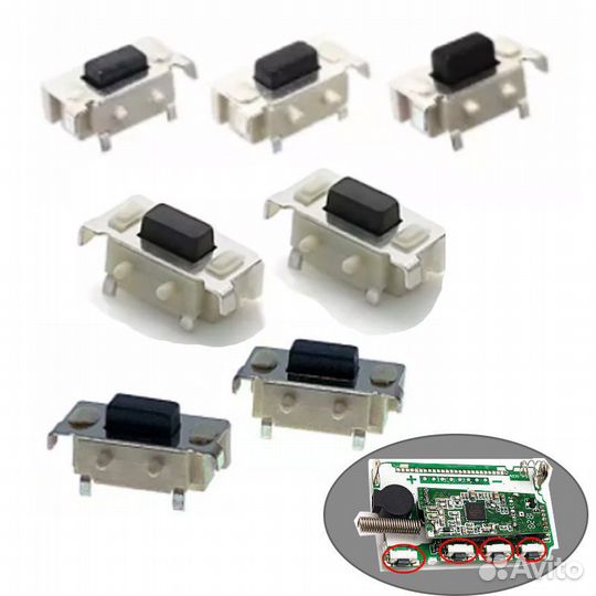 Кнопка(микрик) для брелока автосигнализации