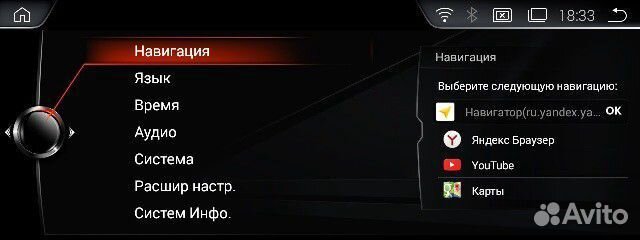 Монитор BMW 7 серии F01/F02 (2009-2012) Android 11