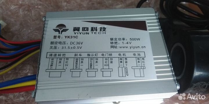 Контроллер для электровелосипеда + ручка газа