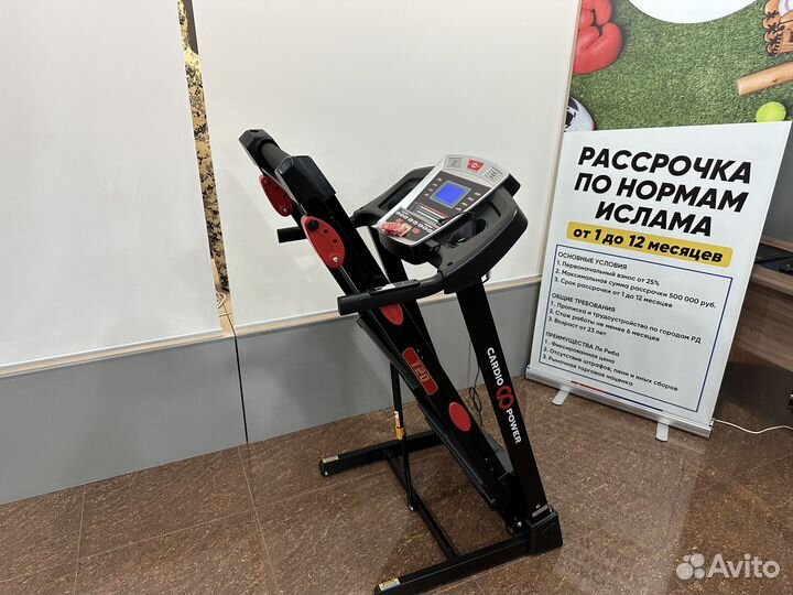 Беговая дорожка CardioPower T20