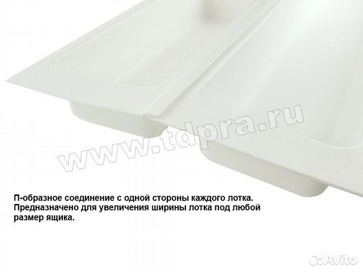 Лоток 107*480*45 мм для столовых принадлежностей б