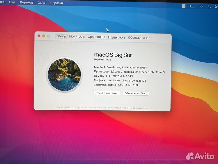 Apple MacBook Pro 13 2015 i5, 16Gb-256Gb, 491ц