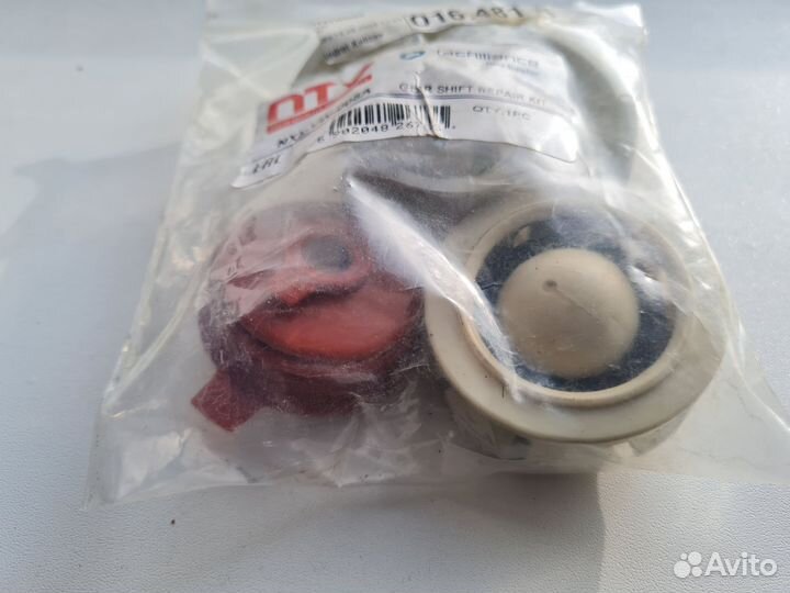 Ремкомплект кулисы Audi A4