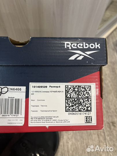 Шлепанцы reebok