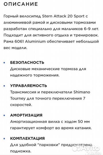 Велосипед скоростной подростковый для мальчика