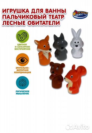 Пальчиковый театр новый