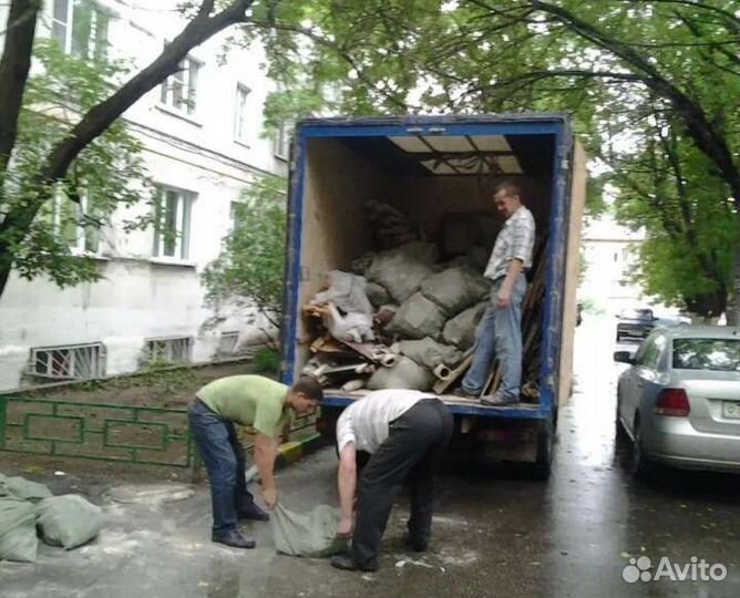 Вывоз мусора