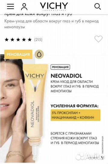 Vichy