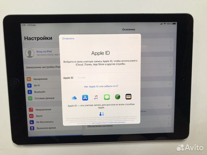 iPad Air Wi-Fi + SIM + стилус