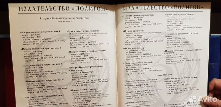 Корабли энциклопедия