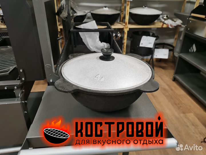 Чугунный Узбекский 4-х литровый казан