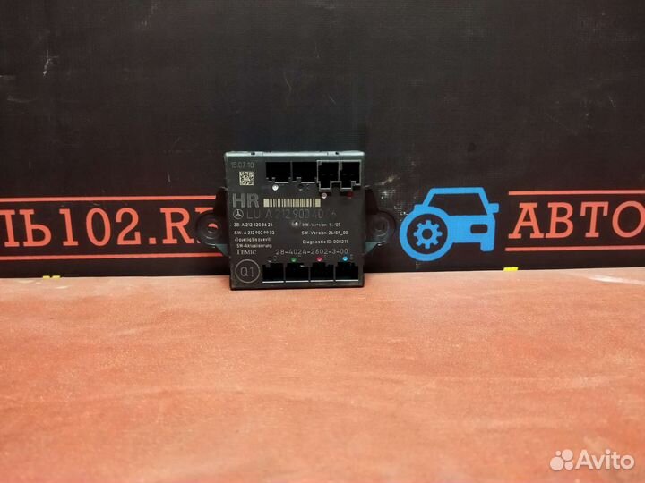 Блок управления задней правой двери Мерседес w204