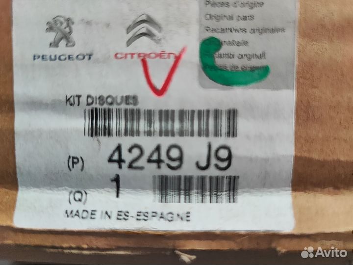 Тормозные диски Citroen jumpy 2