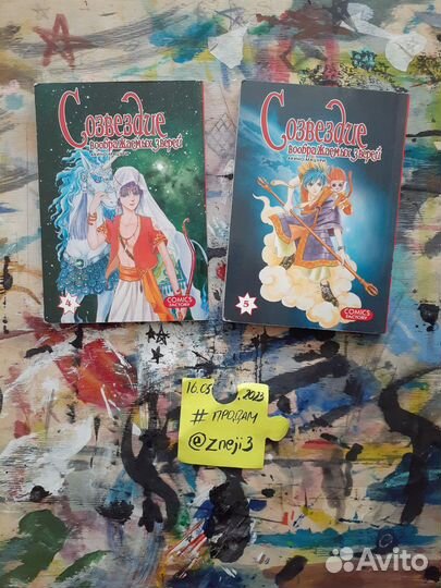 Продаю Мангу и Додзинси