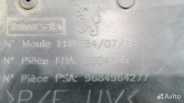 Бампер Peugeot 3008 Задний