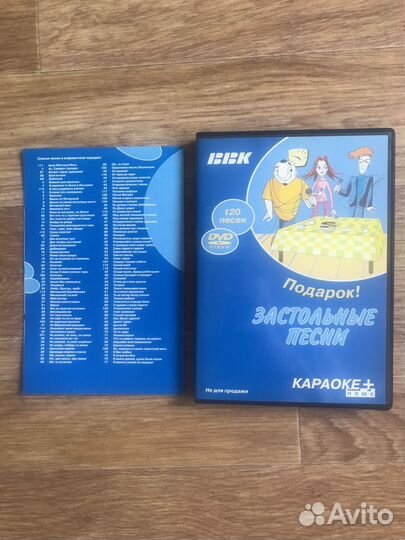 Двд диски фильмы