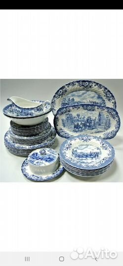 Сервиз столовый, антикварный