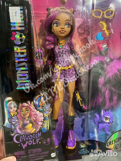 Кукла Монстер Хай Клодин Вульф G3 2022 года нрфб