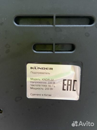 Стерилизатор, подогреватель для бутылочек Kunder