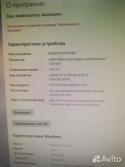 Asus crosshair iv formula