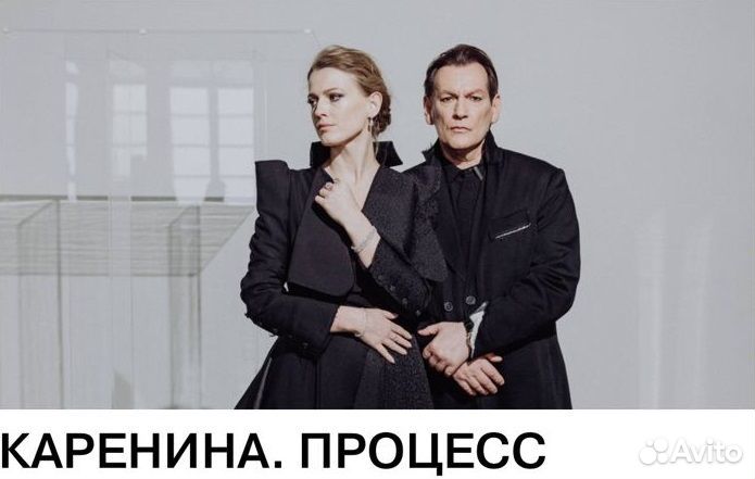 Театр Нации 