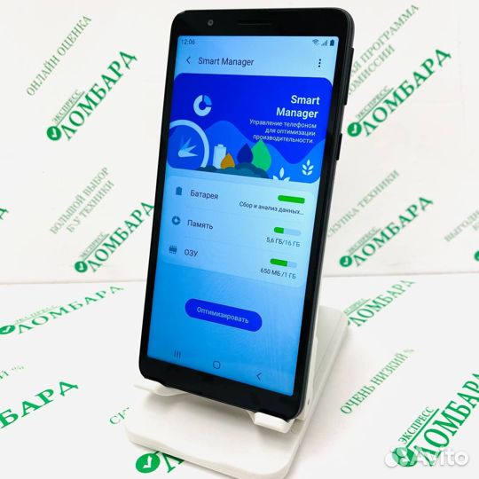 Samsung Galaxy A01 Core, 16 ГБ