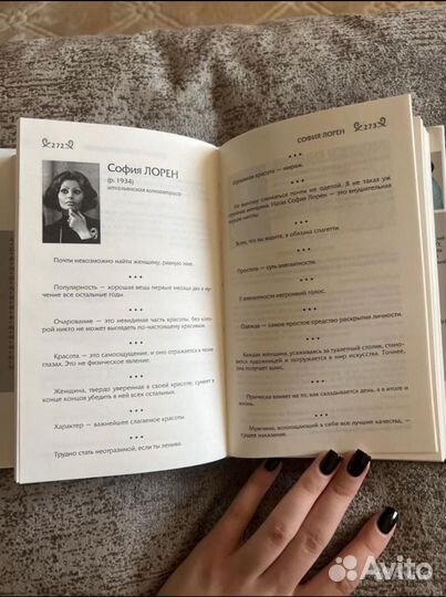 Новая книга Мысли афоризмы и шутки великих женщин