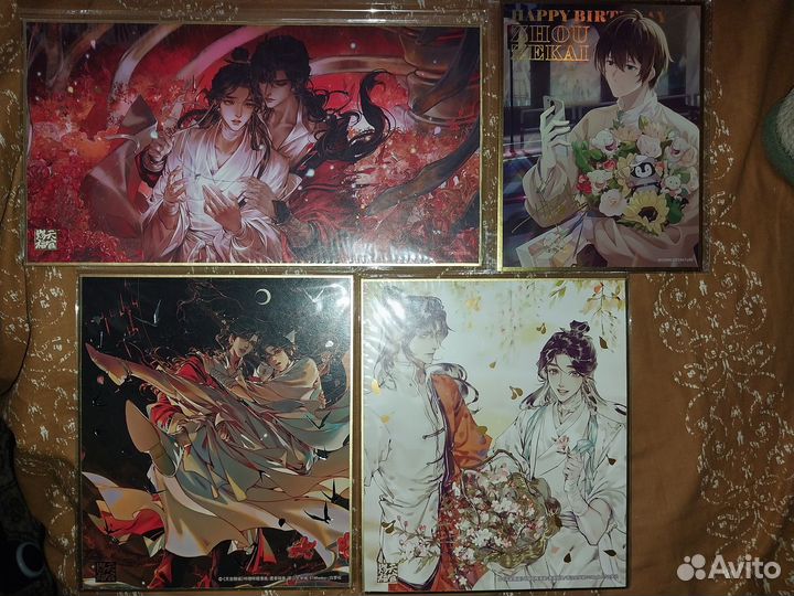 Официальные Шикиши