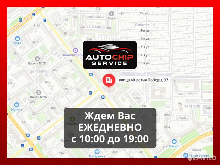 Пульт BFT для ворот и шлагбаумов