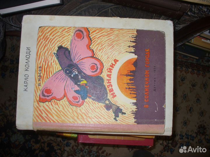 Детские книги сказки,стихи